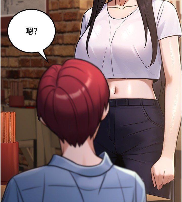 《公務員的桃色副業》漫画 第32話-我必須靠這個賺錢