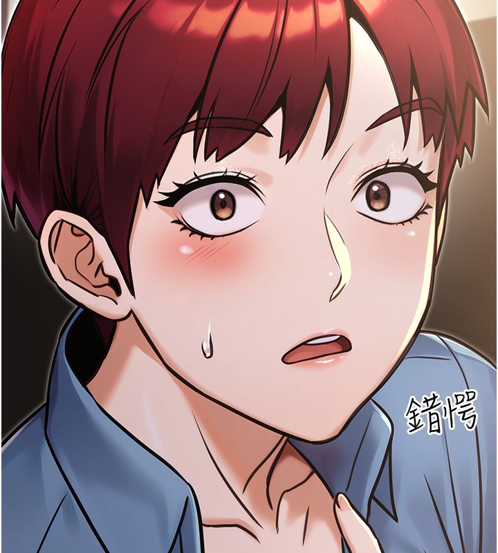 《公務員的桃色副業》漫画 第32話-我必須靠這個賺錢