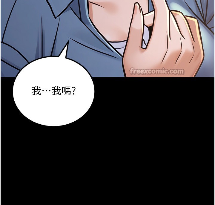 《公務員的桃色副業》漫画 第32話-我必須靠這個賺錢