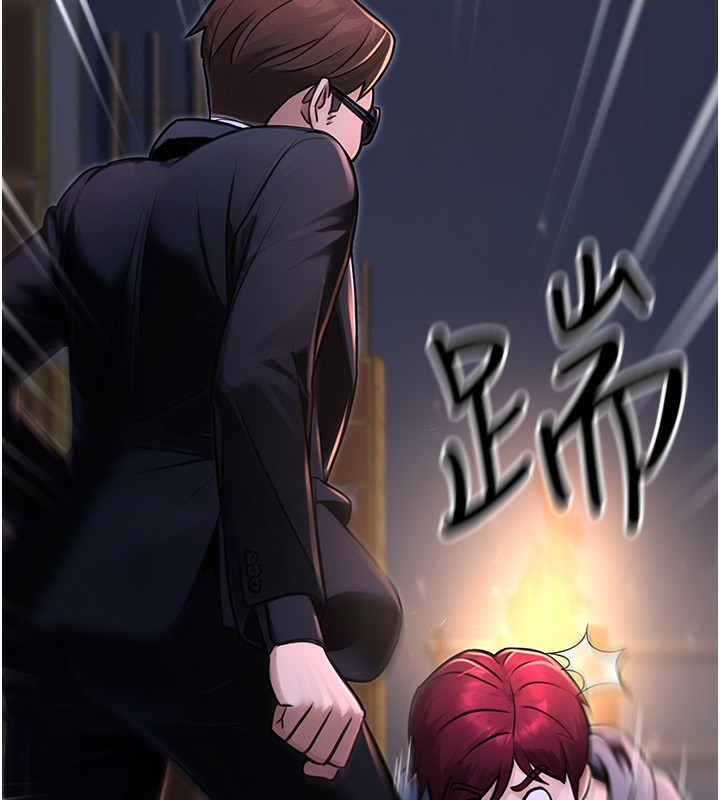 《公務員的桃色副業》漫画 第32話-我必須靠這個賺錢