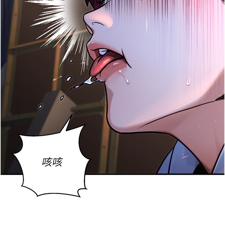 《公務員的桃色副業》漫画 第32話-我必須靠這個賺錢