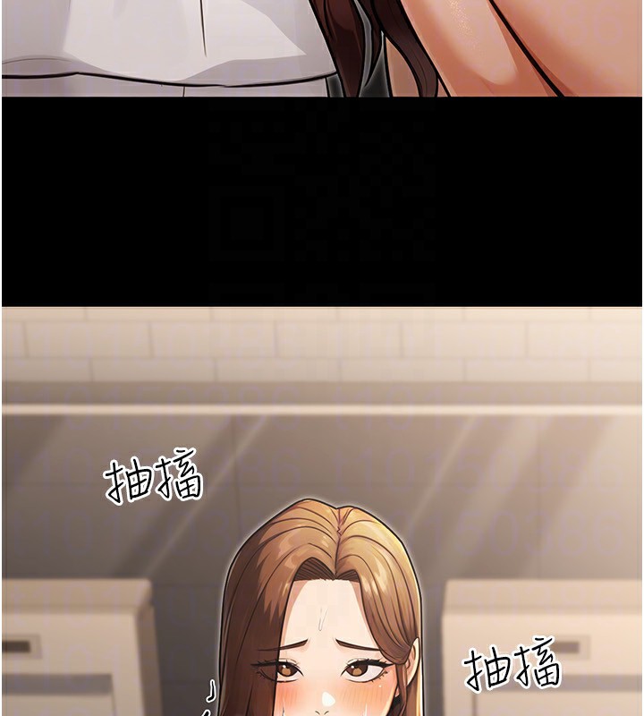《公務員的桃色副業》漫画 第32話-我必須靠這個賺錢