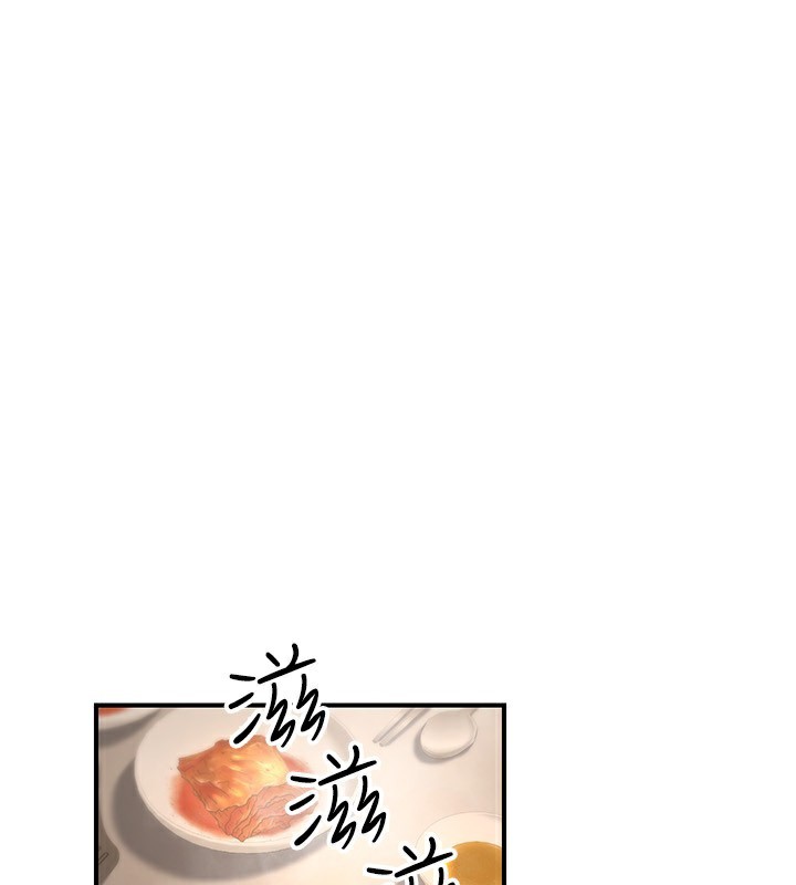 《公務員的桃色副業》漫画 第32話-我必須靠這個賺錢