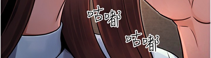 《公務員的桃色副業》漫画 第32話-我必須靠這個賺錢