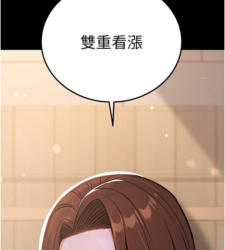 《公務員的桃色副業》漫画 第33話-女議員居然會陪睡!?