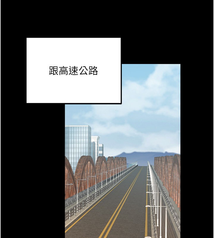 《公務員的桃色副業》漫画 第33話-女議員居然會陪睡!?
