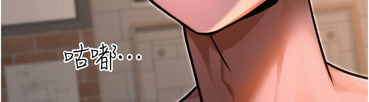 《公務員的桃色副業》漫画 第33話-女議員居然會陪睡!?