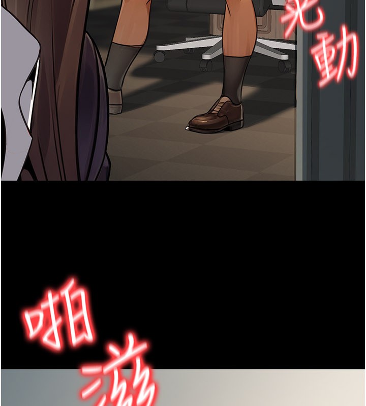 《公務員的桃色副業》漫画 第33話-女議員居然會陪睡!?
