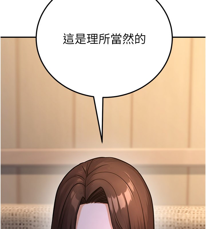 《公務員的桃色副業》漫画 第33話-女議員居然會陪睡!?
