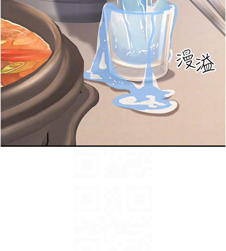 《公務員的桃色副業》漫画 第33話-女議員居然會陪睡!?