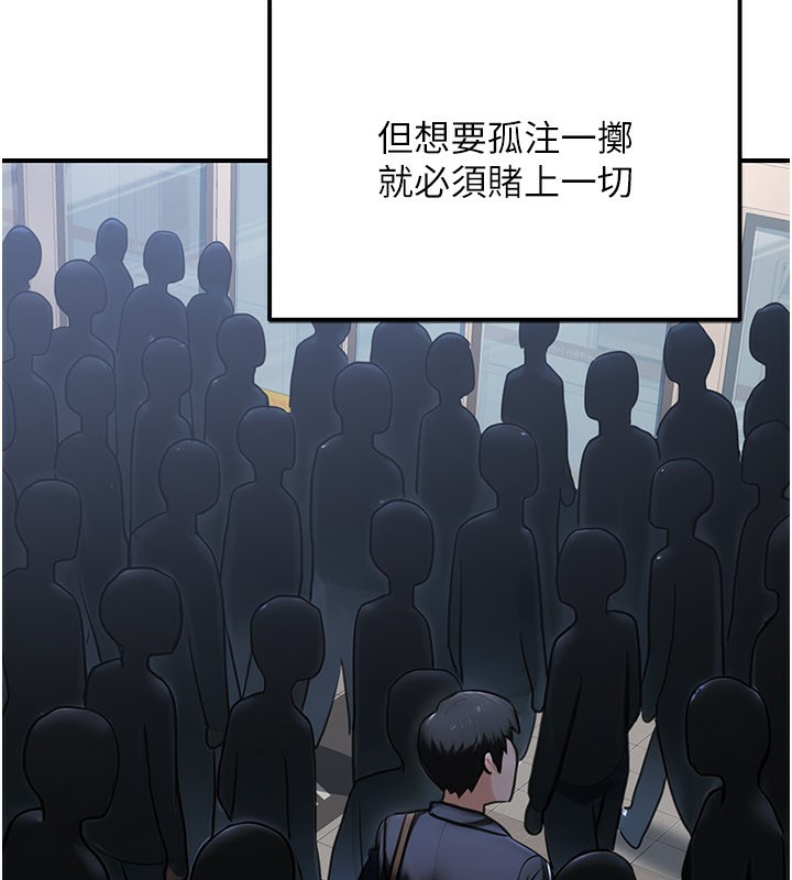 《公務員的桃色副業》漫画 第33話-女議員居然會陪睡!?
