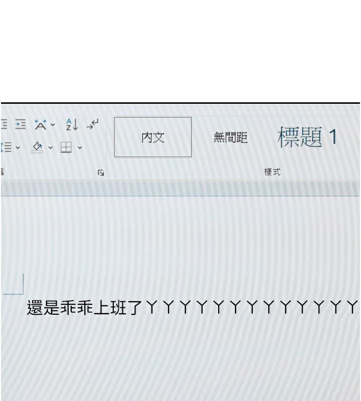 《公務員的桃色副業》漫画 第33話-女議員居然會陪睡!?