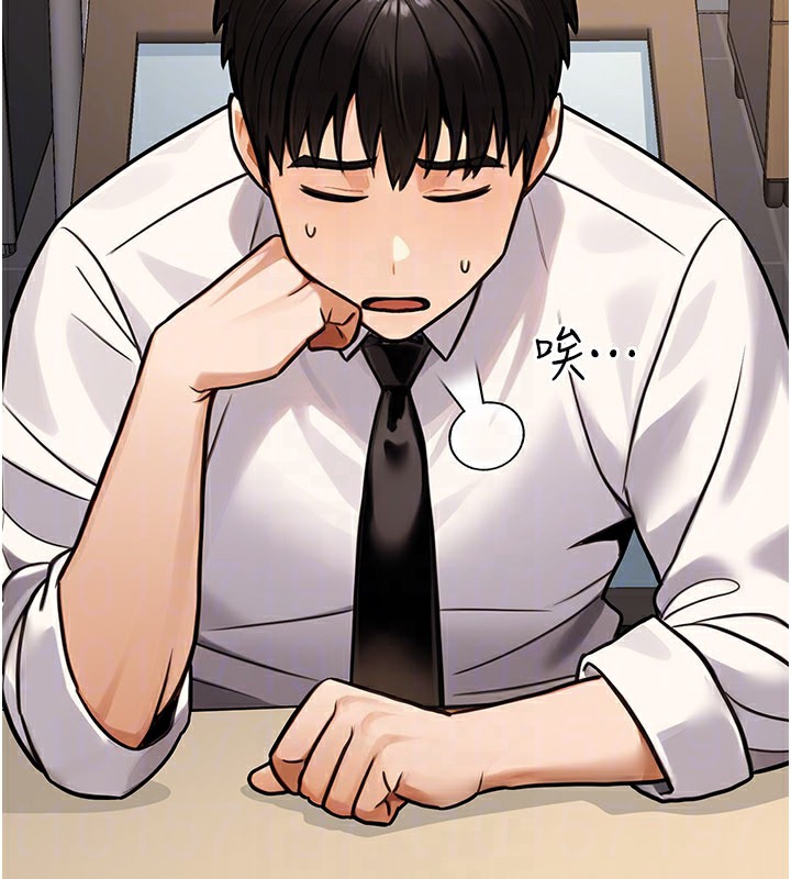 《公務員的桃色副業》漫画 第33話-女議員居然會陪睡!?