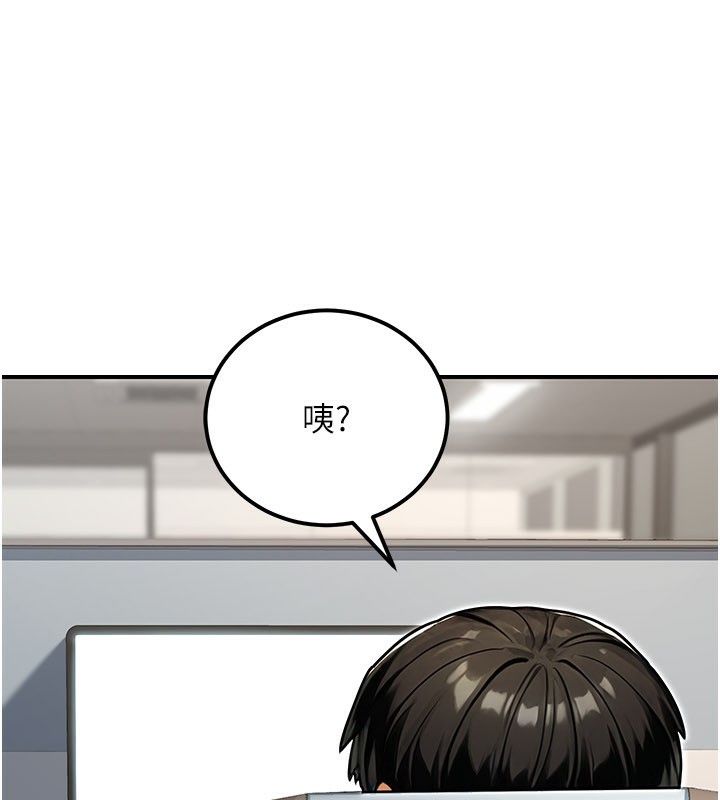 《公務員的桃色副業》漫画 第33話-女議員居然會陪睡!?