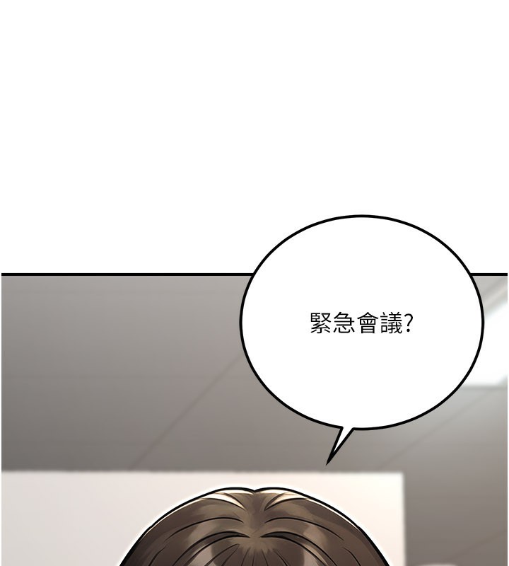 《公務員的桃色副業》漫画 第33話-女議員居然會陪睡!?