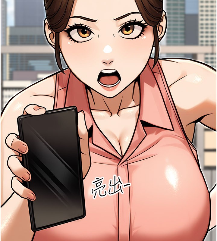 《公務員的桃色副業》漫画 第33話-女議員居然會陪睡!?
