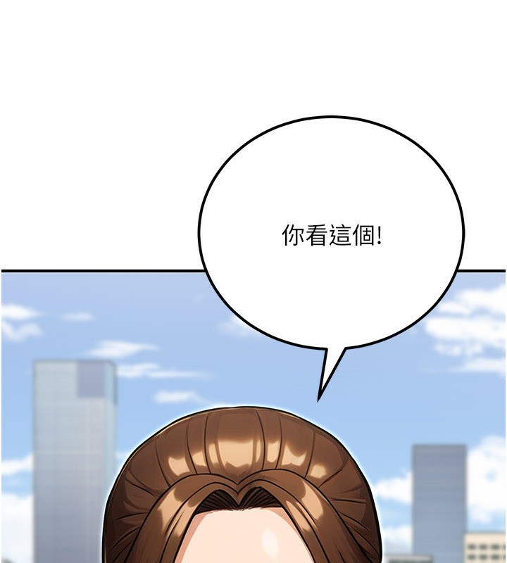 《公務員的桃色副業》漫画 第33話-女議員居然會陪睡!?