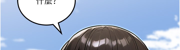 《公務員的桃色副業》漫画 第33話-女議員居然會陪睡!?