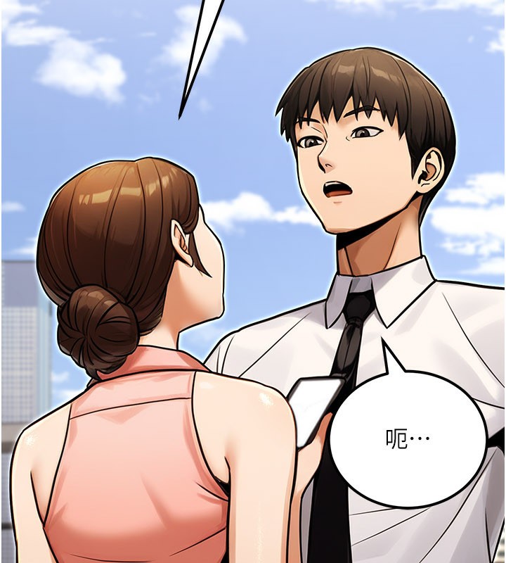 《公務員的桃色副業》漫画 第33話-女議員居然會陪睡!?