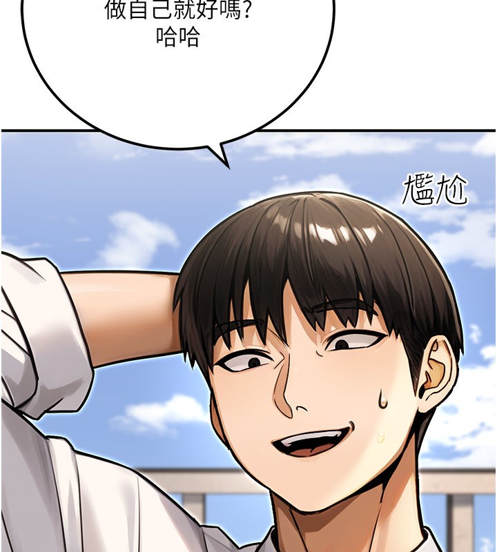 《公務員的桃色副業》漫画 第33話-女議員居然會陪睡!?