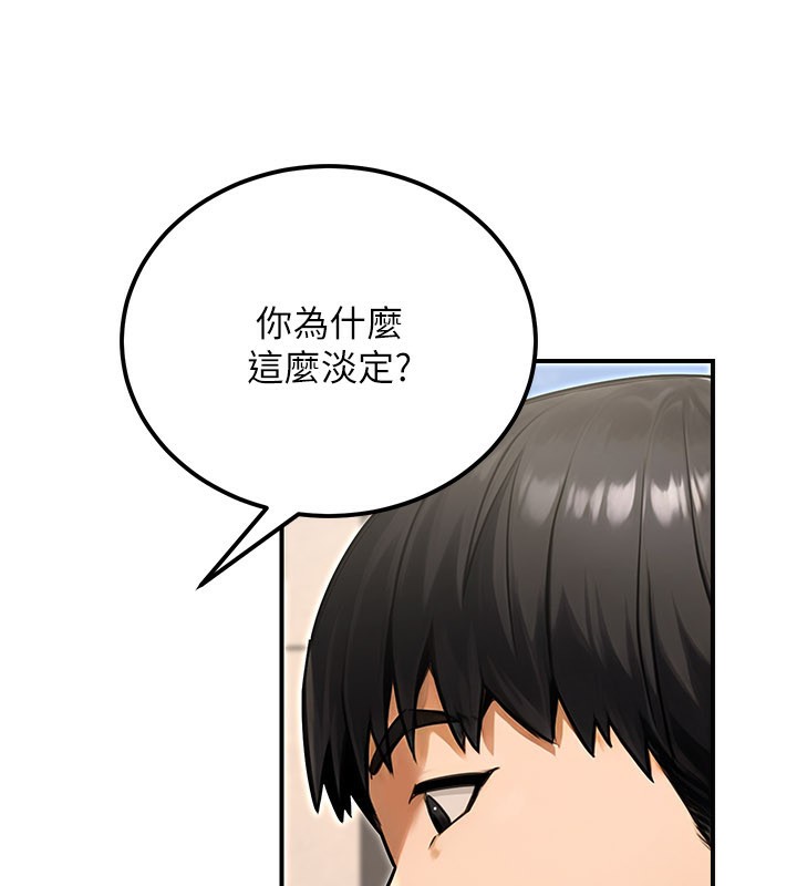 《公務員的桃色副業》漫画 第33話-女議員居然會陪睡!?