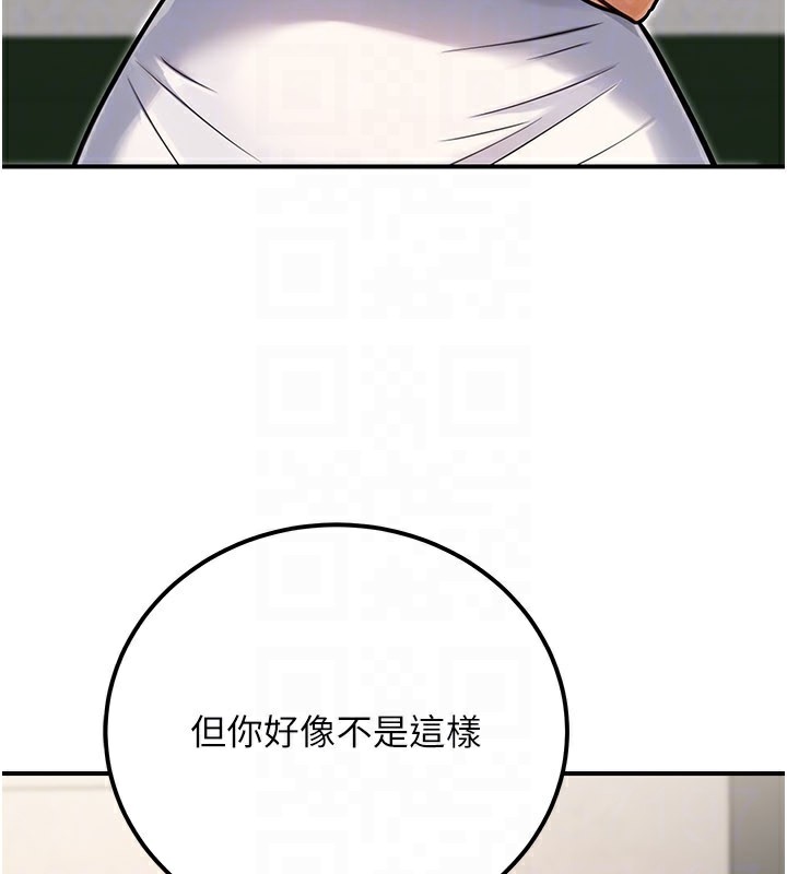 《公務員的桃色副業》漫画 第33話-女議員居然會陪睡!?