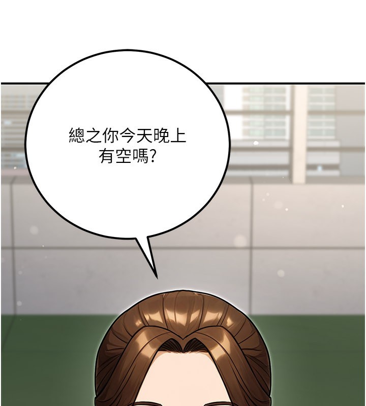 《公務員的桃色副業》漫画 第33話-女議員居然會陪睡!?