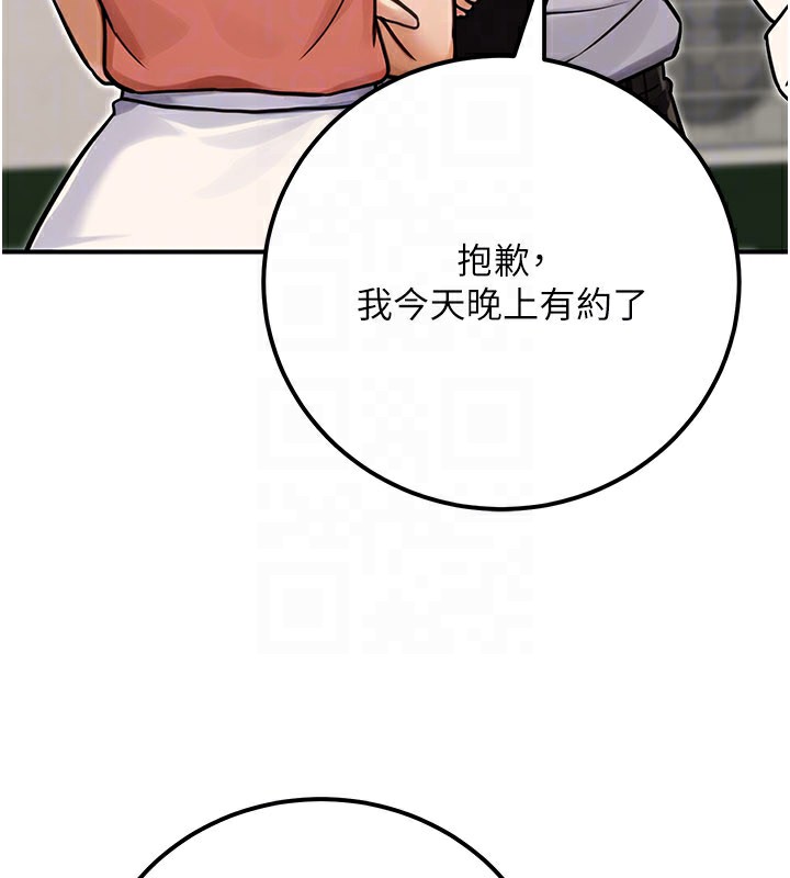 《公務員的桃色副業》漫画 第33話-女議員居然會陪睡!?