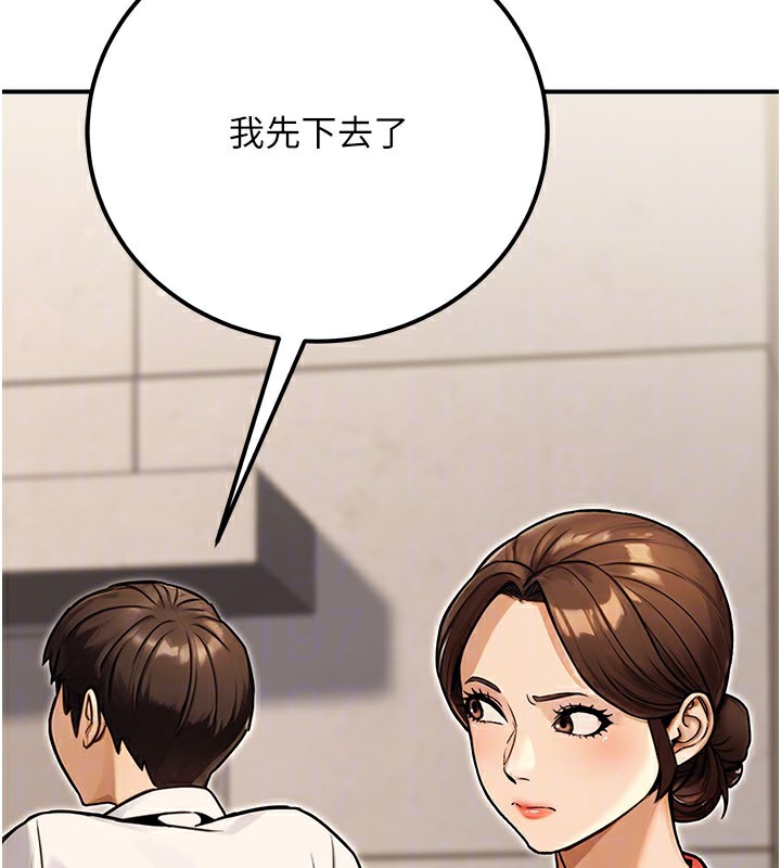 《公務員的桃色副業》漫画 第33話-女議員居然會陪睡!?