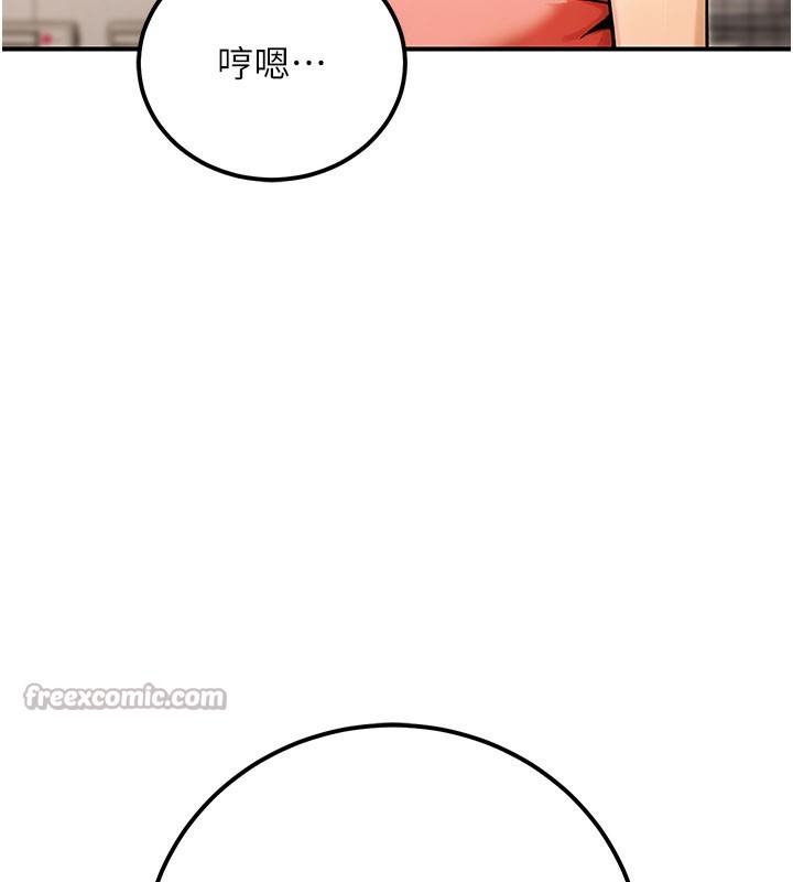 《公務員的桃色副業》漫画 第33話-女議員居然會陪睡!?