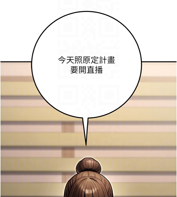 《公務員的桃色副業》漫画 第33話-女議員居然會陪睡!?