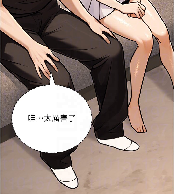 《公務員的桃色副業》漫画 第33話-女議員居然會陪睡!?