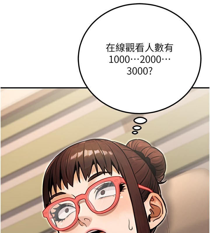 《公務員的桃色副業》漫画 第33話-女議員居然會陪睡!?