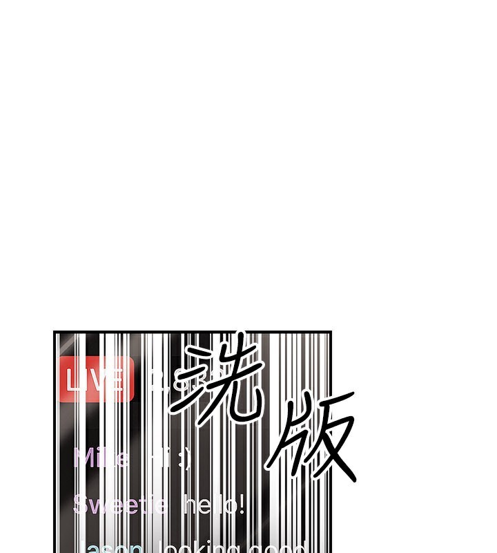 《公務員的桃色副業》漫画 第33話-女議員居然會陪睡!?