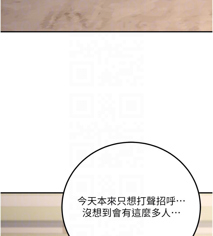 《公務員的桃色副業》漫画 第33話-女議員居然會陪睡!?