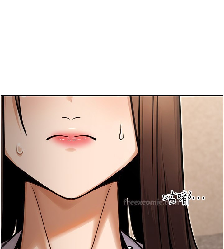 《公務員的桃色副業》漫画 第33話-女議員居然會陪睡!?