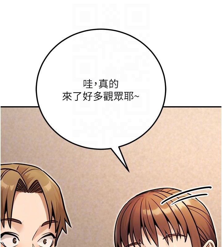 《公務員的桃色副業》漫画 第33話-女議員居然會陪睡!?