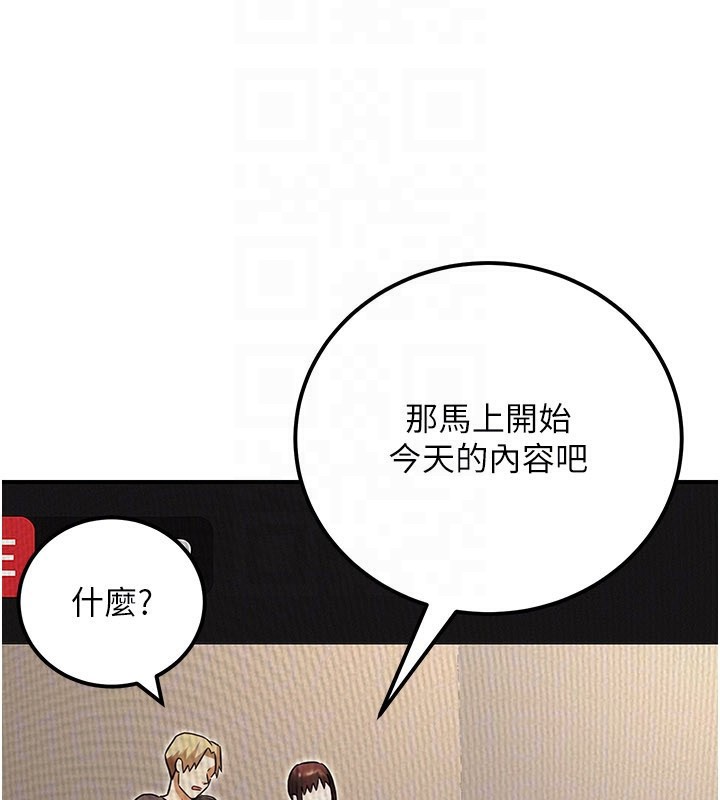 《公務員的桃色副業》漫画 第33話-女議員居然會陪睡!?