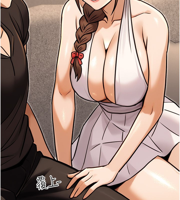《公務員的桃色副業》漫画 第33話-女議員居然會陪睡!?