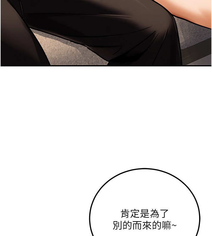 《公務員的桃色副業》漫画 第33話-女議員居然會陪睡!?