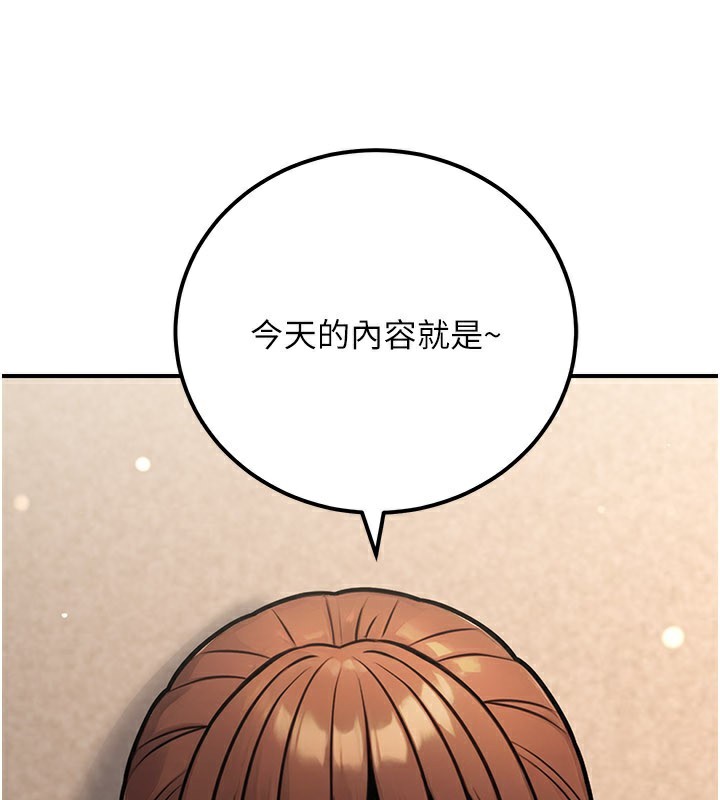 《公務員的桃色副業》漫画 第33話-女議員居然會陪睡!?