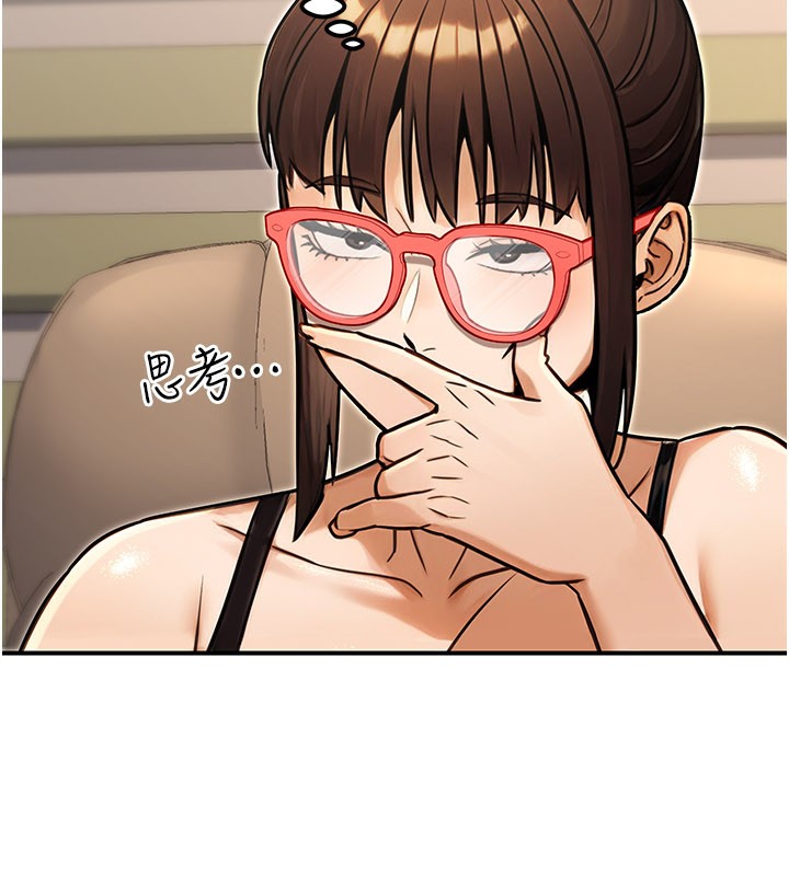 《公務員的桃色副業》漫画 第33話-女議員居然會陪睡!?