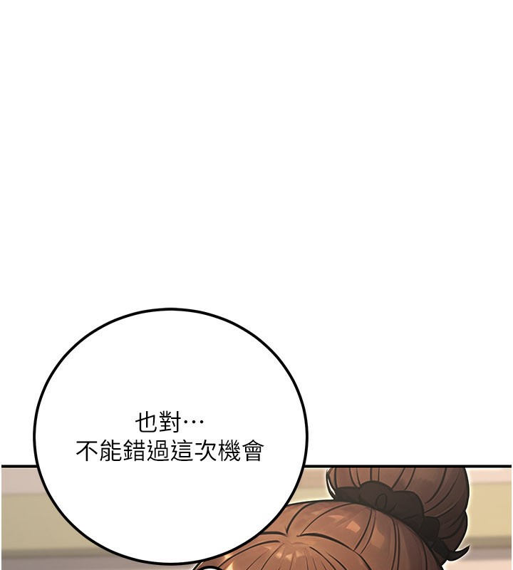 《公務員的桃色副業》漫画 第33話-女議員居然會陪睡!?