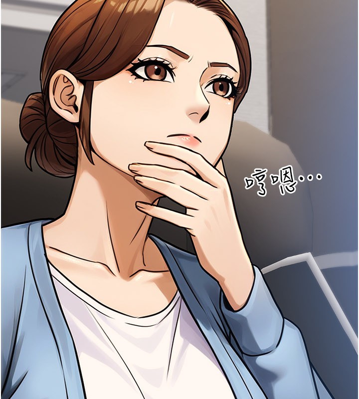 《公務員的桃色副業》漫画 第33話-女議員居然會陪睡!?