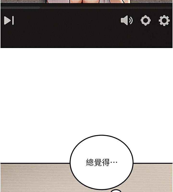 《公務員的桃色副業》漫画 第33話-女議員居然會陪睡!?
