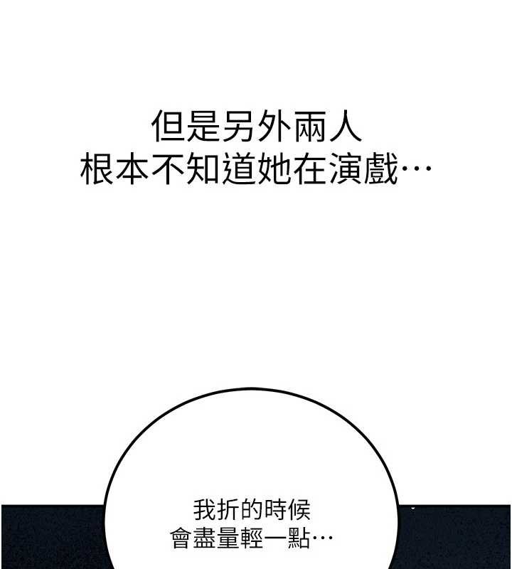 《公務員的桃色副業》漫画 第35話-[任務]在小腹上烙淫紋