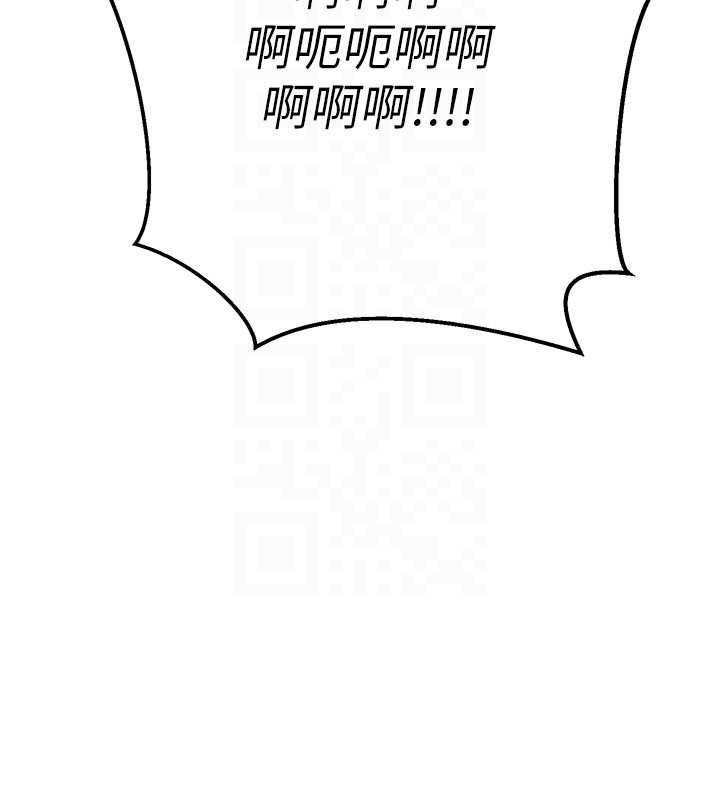 《公務員的桃色副業》漫画 第35話-[任務]在小腹上烙淫紋