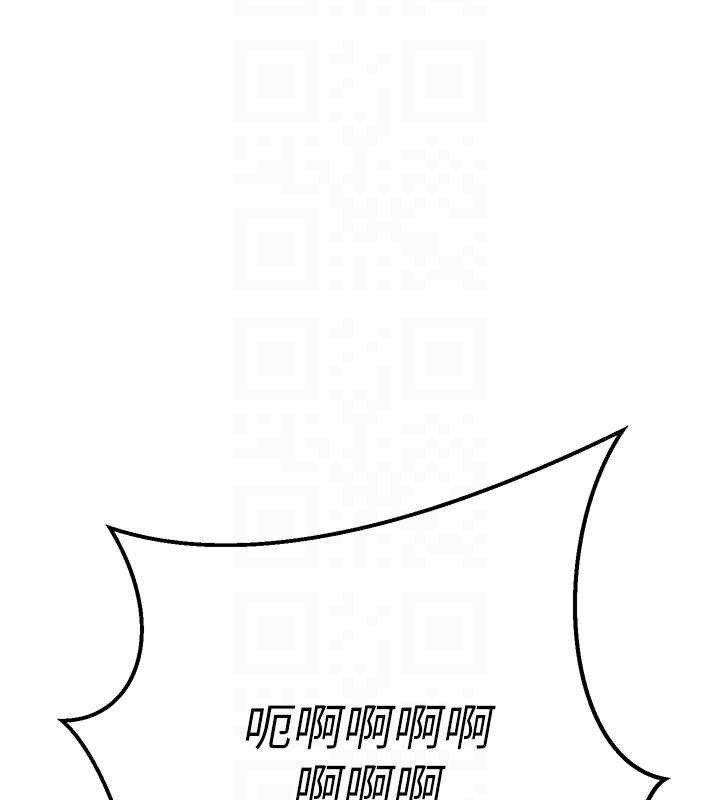 《公務員的桃色副業》漫画 第35話-[任務]在小腹上烙淫紋