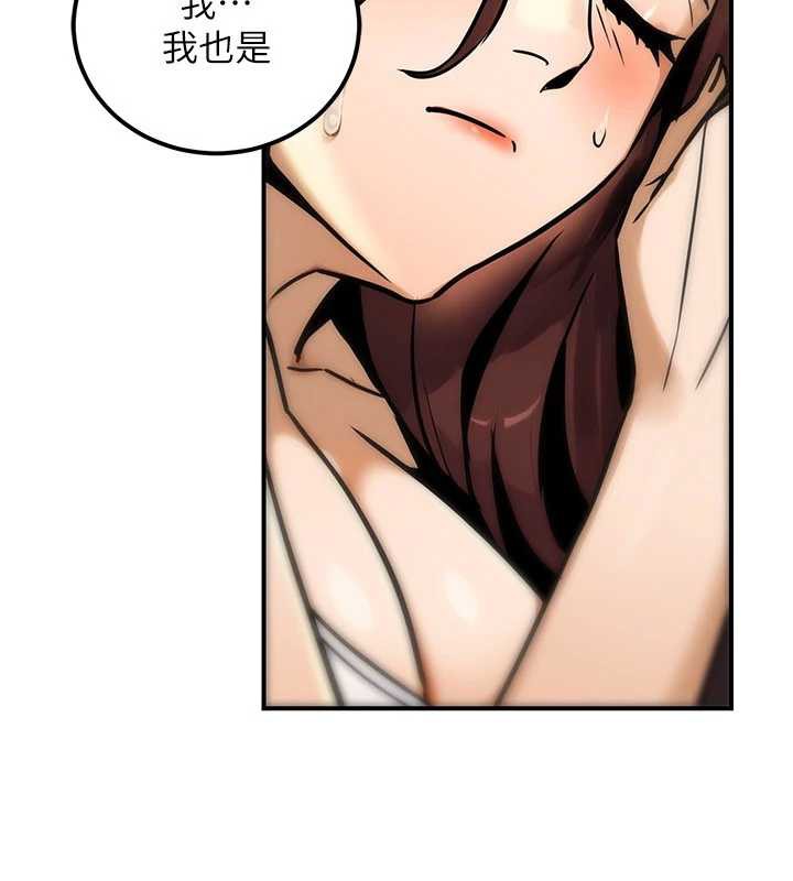 《公務員的桃色副業》漫画 第35話-[任務]在小腹上烙淫紋