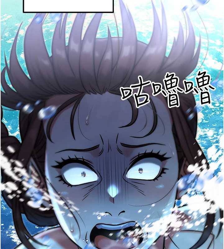 《公務員的桃色副業》漫画 第35話-[任務]在小腹上烙淫紋